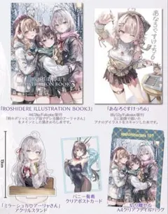 2026年最新】さしみねこ屋 新刊セットの人気アイテム - メルカリ