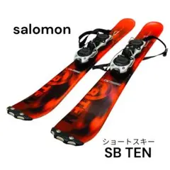 2026年最新】サロモン ショートスキーの人気アイテム - メルカリ