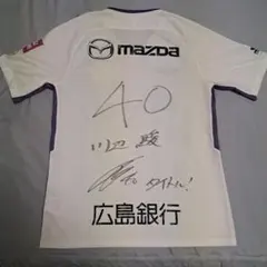 2026年最新】川辺駿 サインの人気アイテム - メルカリ