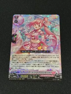 2026年最新】ラヴィング フランセットの人気アイテム - メルカリ