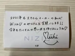 2026年最新】ミイヒ サインの人気アイテム - メルカリ