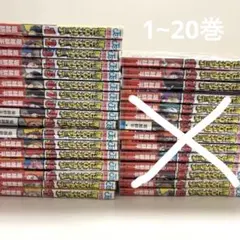 2026年最新】ヒロアカ全巻の人気アイテム - メルカリ