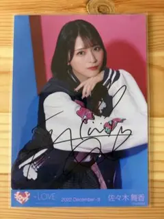 2026年最新】佐々木舞香 チェキ 直筆の人気アイテム - メルカリ