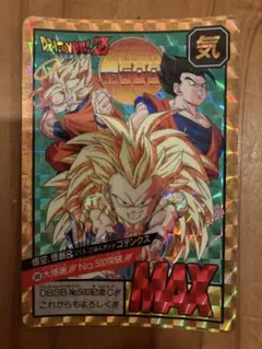 2026年最新】ドラゴンボール カードダス 500の人気アイテム - メルカリ