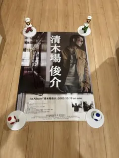 2026年最新】清木場 サインの人気アイテム - メルカリ