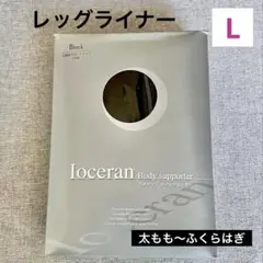 2026年最新】イオセランの人気アイテム - メルカリ