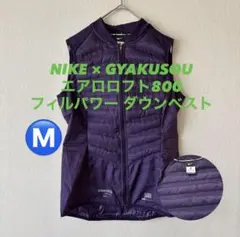 2026年最新】nike エアロロフト ベストの人気アイテム - メルカリ