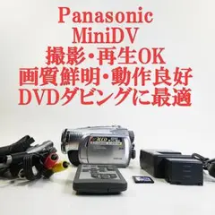 2026年最新】nv-gs300の人気アイテム - メルカリ