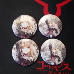 2026年最新】ドロリス 三角初華の人気アイテム - メルカリ