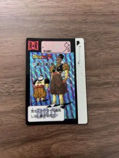 2026年最新】カードダス ドラゴンボール 謎の人造人間の人気アイテム