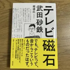 2026年最新】工藤静香 サインの人気アイテム - メルカリ