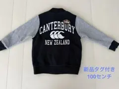 2026年最新】ラグビー スタジャンの人気アイテム - メルカリ