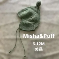 2026年最新】misha puff ニット帽の人気アイテム - メルカリ