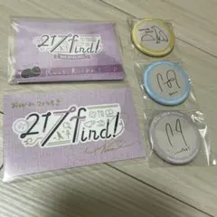 2026年最新】花宮初奈 217findの人気アイテム - メルカリ