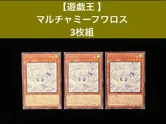 2026年最新】フワロス 3枚の人気アイテム - メルカリ