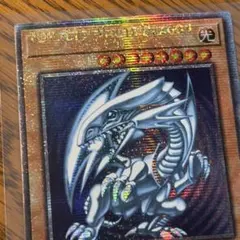 2026年最新】青眼の白龍 エラーの人気アイテム - メルカリ