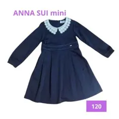 2026年最新】アナスイミニ セレモニーの人気アイテム - メルカリ