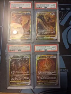 2026年最新】4神 ur psa10の人気アイテム - メルカリ