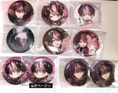 2026年最新】シクフォニ lan 誕生日の人気アイテム - メルカリ