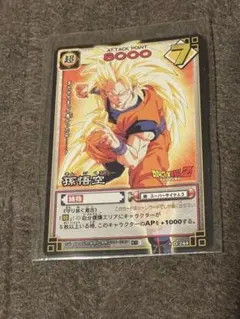 2026年最新】爆レア悟空3の人気アイテム - メルカリ
