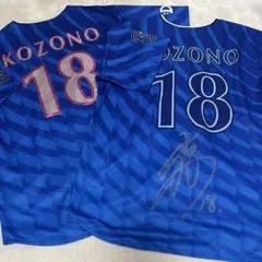 2026年最新】小園健太 サインの人気アイテム - メルカリ