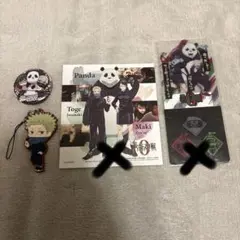 2026年最新】呪術廻戦まとめ売りの人気アイテム - メルカリ