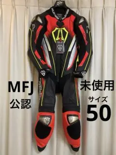 2026年最新】Berik レーシングスーツの人気アイテム - メルカリ