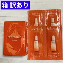 2026年最新】ベネフィーク セラムの人気アイテム - メルカリ