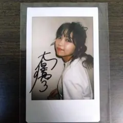 2026年最新】大原優乃 サインの人気アイテム - メルカリ