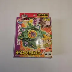 2026年最新】ドラシエルFの人気アイテム - メルカリ