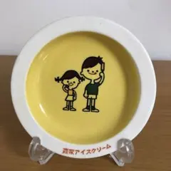 2026年最新】アイスクリーム皿 昭和の人気アイテム - メルカリ