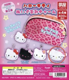 2026年最新】キティ エンジェル ストラップの人気アイテム - メルカリ