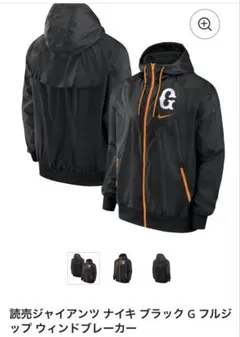 2026年最新】ジャイアンツウィンドブレーカーの人気アイテム - メルカリ