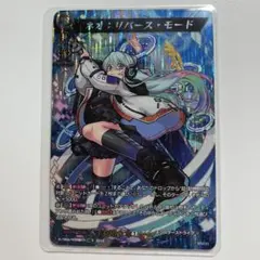 2026年最新】ヴァンガード モンスターストライク ネオの人気アイテム