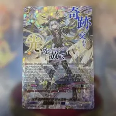 2026年最新】リィエルの人気アイテム - メルカリ