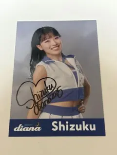 2026年最新】横浜denaベイスターズ dianaの人気アイテム - メルカリ