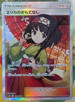 2026年最新】傘エリカの人気アイテム - メルカリ