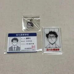 2026年最新】けいおん アクリルチャームの人気アイテム - メルカリ