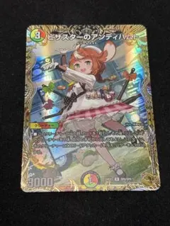 2026年最新】ピザスター 金トレジャーの人気アイテム - メルカリ