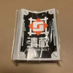 2026年最新】清蔵アンカーボルトの人気アイテム - メルカリ