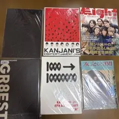 2026年最新】関ジャニパンフレットの人気アイテム - メルカリ
