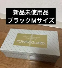 2026年最新】パワーガード ボクサーの人気アイテム - メルカリ