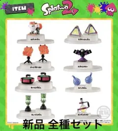 2026年最新】スプラトゥーン2 ブキコレクション サブウェポン編の人気