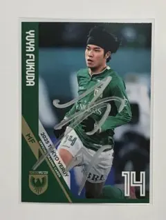 2026年最新】☆福田湧矢☆の人気アイテム - メルカリ