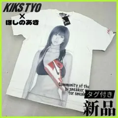 2026年最新】kiks TYO ほしのあきの人気アイテム - メルカリ