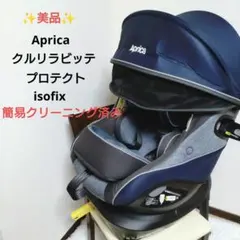 2026年最新】クルリラプロテクトの人気アイテム - メルカリ