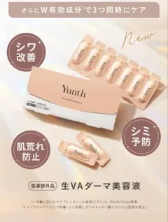 2026年最新】yunth ユンスの人気アイテム - メルカリ