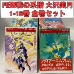 2026年最新】聖戦の系譜 小説の人気アイテム - メルカリ