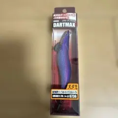 2026年最新】ダートマックス パープルボーダーパープルの人気アイテム