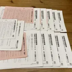 2026年最新】日能研 育成テストの人気アイテム - メルカリ